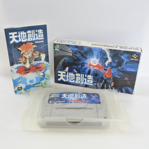 Tenchi sozo terranigma super - tenchi,