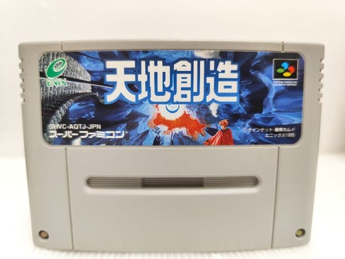 Super famicom terranigma - famicom, game