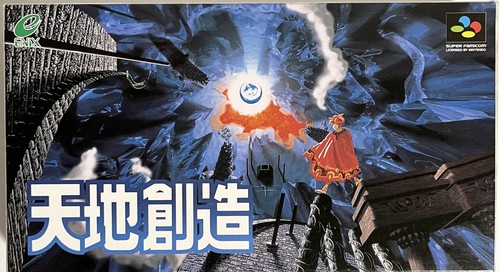Terranigma super famicom sfc - super,