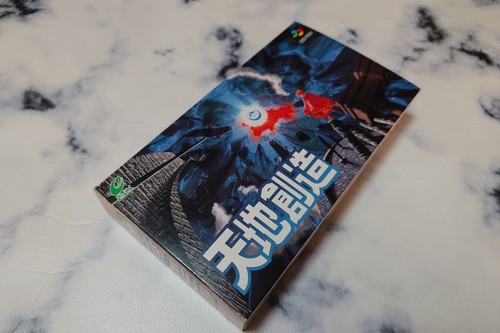 Unused tenchi sozo terranigma - unused,