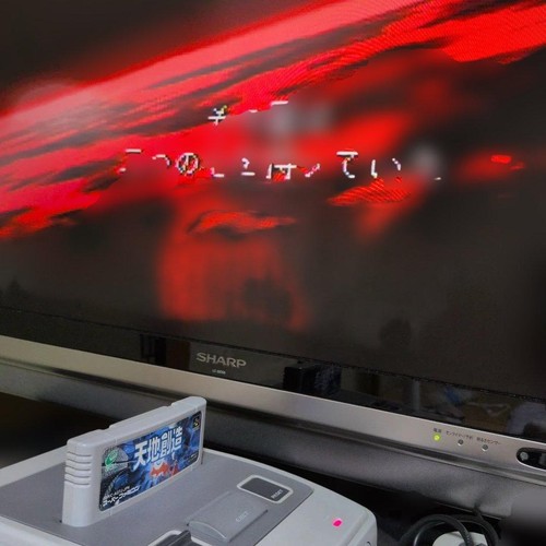 Terranigma super famicom - terranigma,